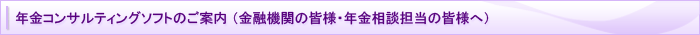 ǯ�⥳�󥵥�ƥ��󥰥��եȤΤ�����